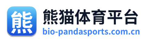 熊猫体育平台